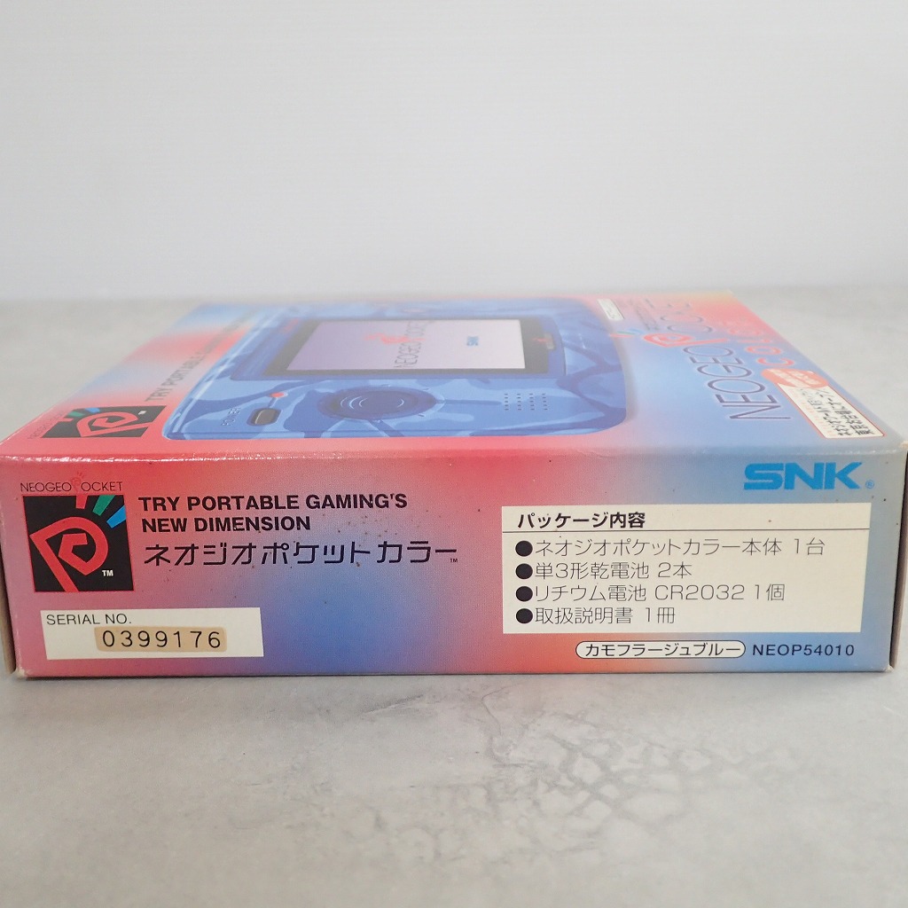 BEEP ゲームグッズ通販 / 【中古ハード】 動作品 ネオジオポケット