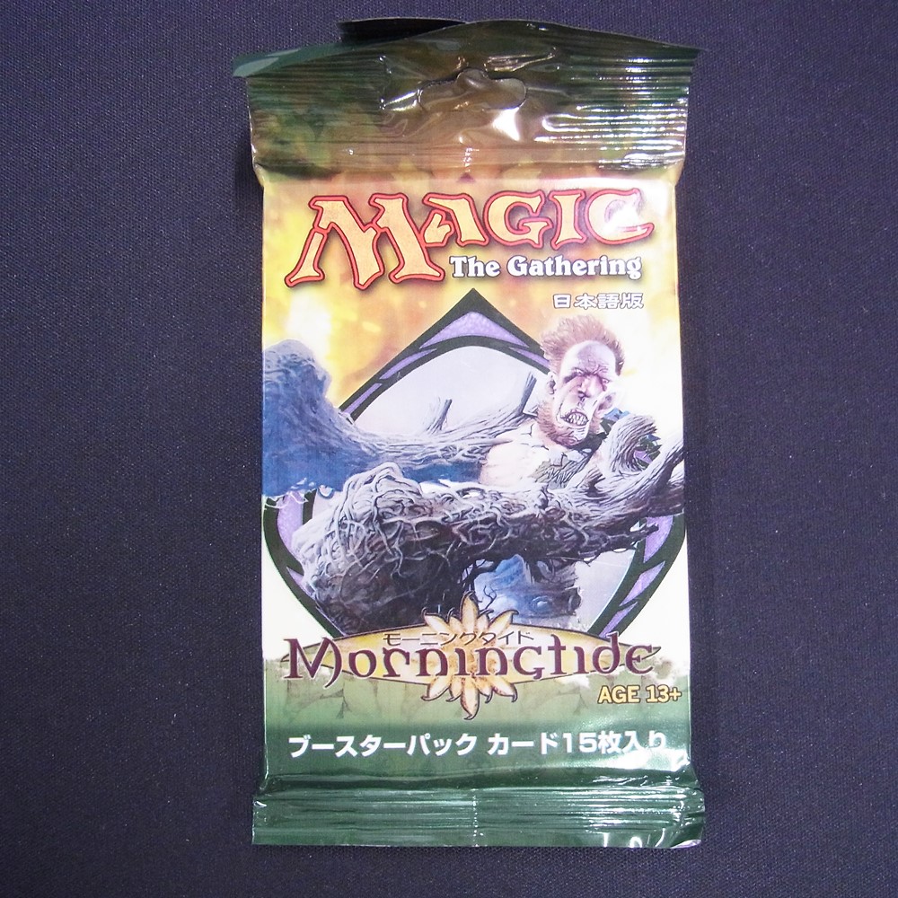 ◆【中古MTG】マジックザギャザリング│モーニングタイド 日本語版 ブースターパック