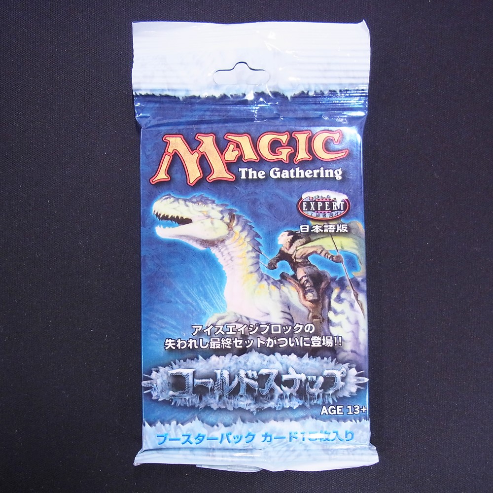 ◆【中古MTG】マジックザギャザリング│コールドスナップ 日本語版 ブースターパック