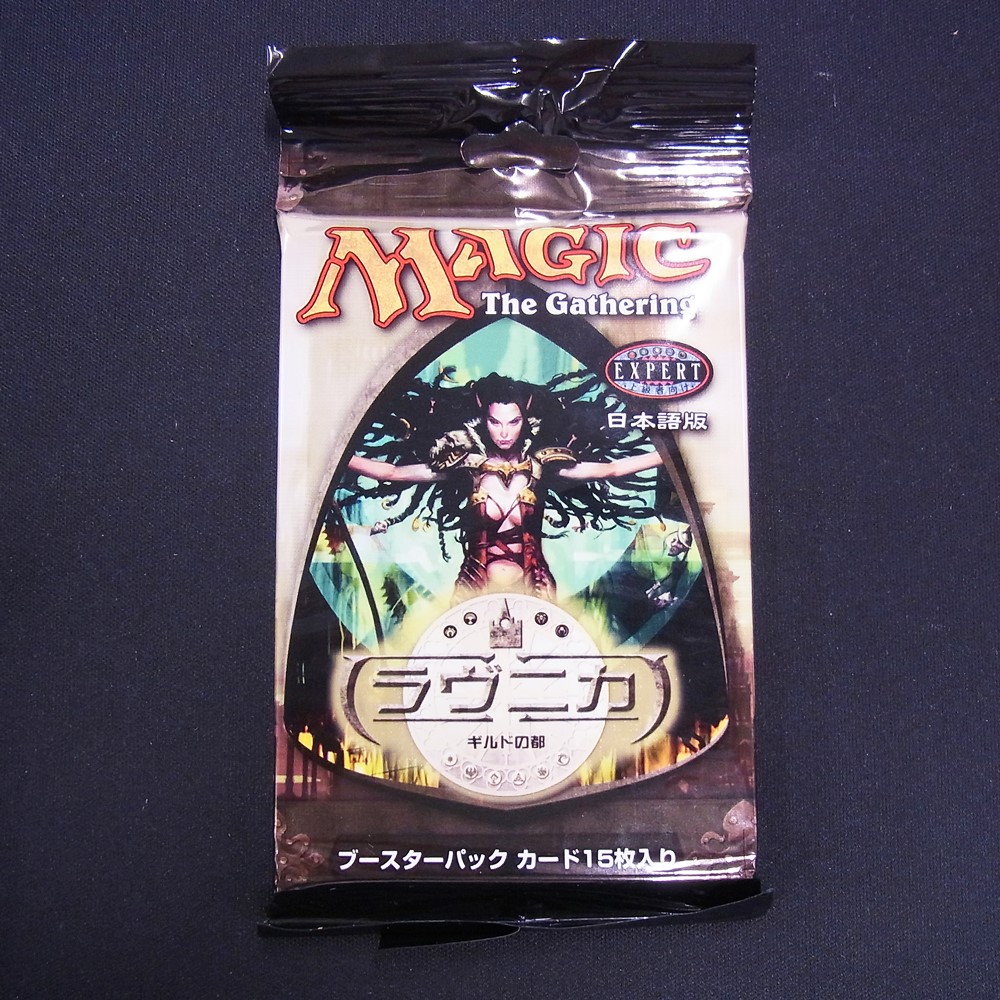 ◆【中古MTG】マジックザギャザリング│ラヴニカ：ギルドの都 日本語版 ブースターパック