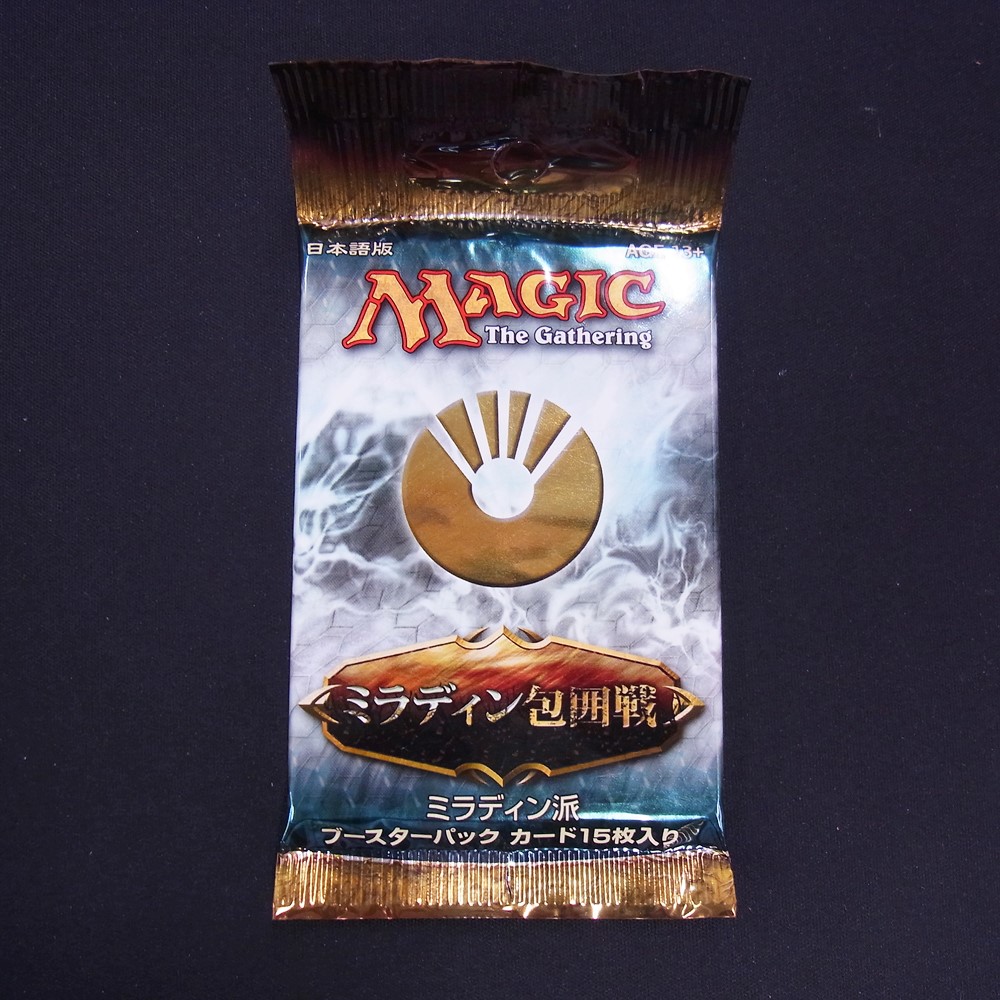 ◆【中古MTG】マジックザギャザリング│ミラディン包囲戦 日本語版 プレリリースパック（ミラディン）