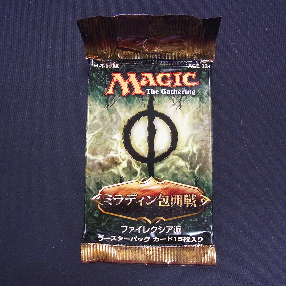 ◆【中古MTG】マジックザギャザリング│ミラディン包囲戦 日本語版 プレリリースパック（ファイレクシア）