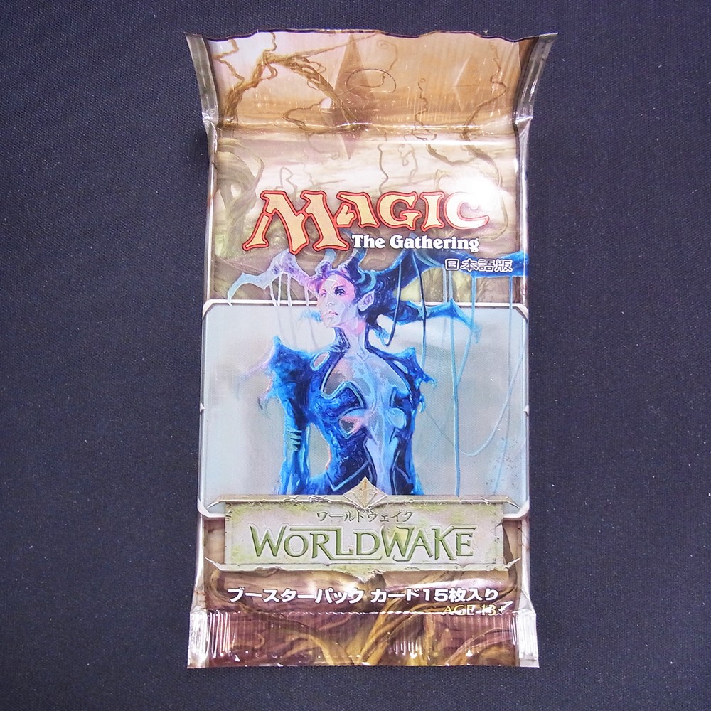 ◆【中古MTG】マジックザギャザリング│ワールドウェイク 日本語版 ブースターパック