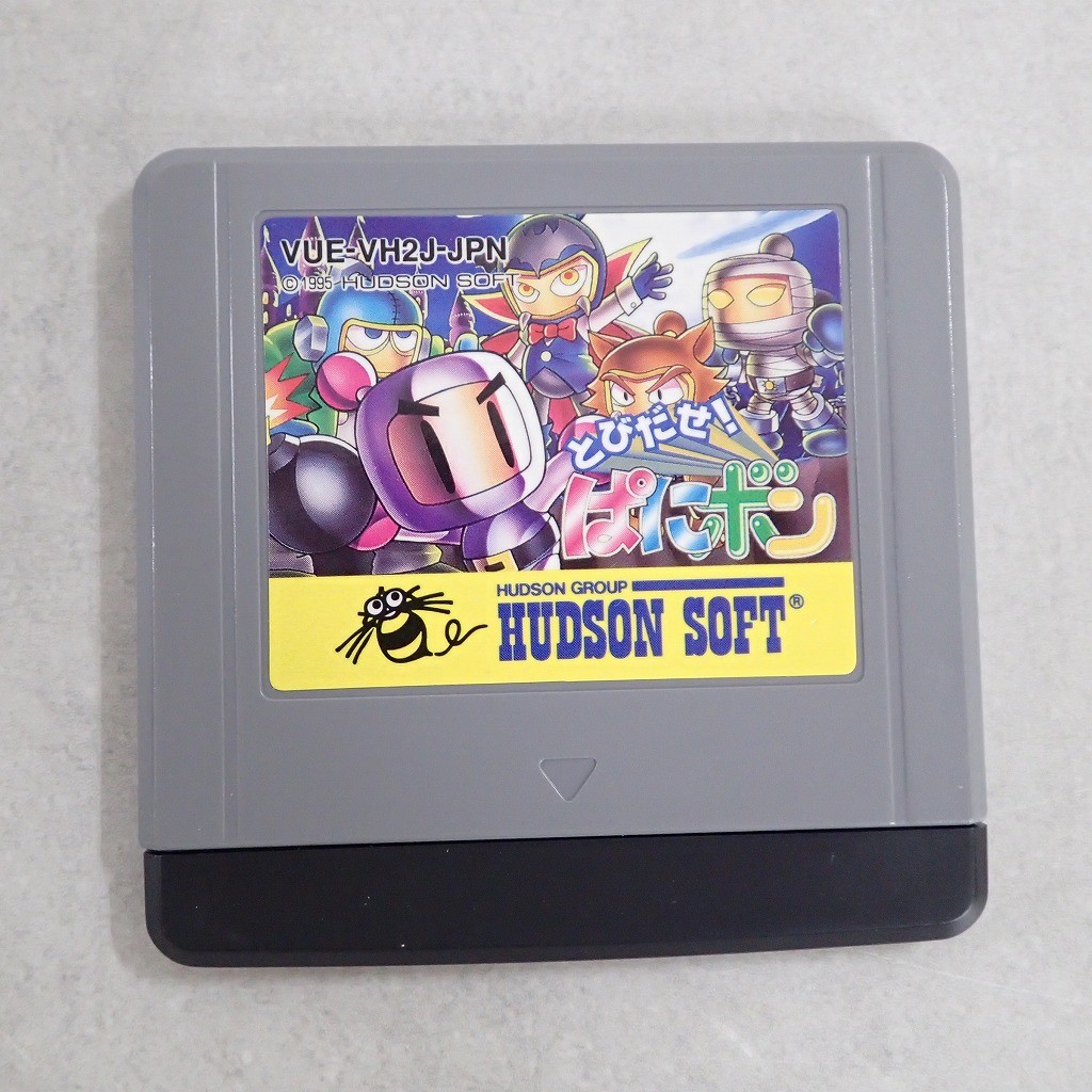 【中古ソフト】バーチャルボーイ│とびだせ! ぱにボン 箱無