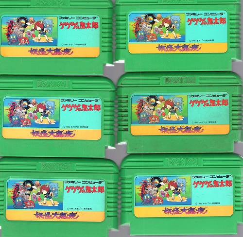 【中古ソフト】ファミコン｜ゲゲゲの鬼太郎 妖怪大魔境  計6本セット