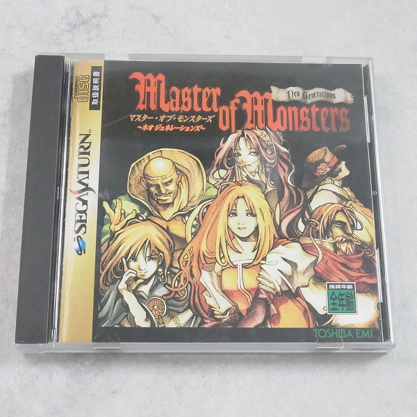 【中古ソフト】セガサターン｜マスター・オブ・モンスターズ〜ネオ ジェネレーションズ〜
