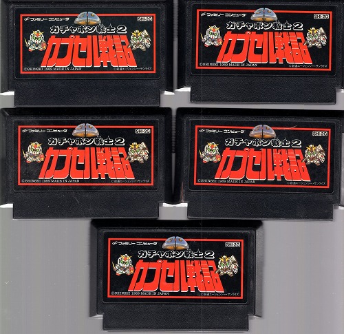 【中古ソフト】ファミコン｜SDガンダム2 カプセル戦記  計5本セット