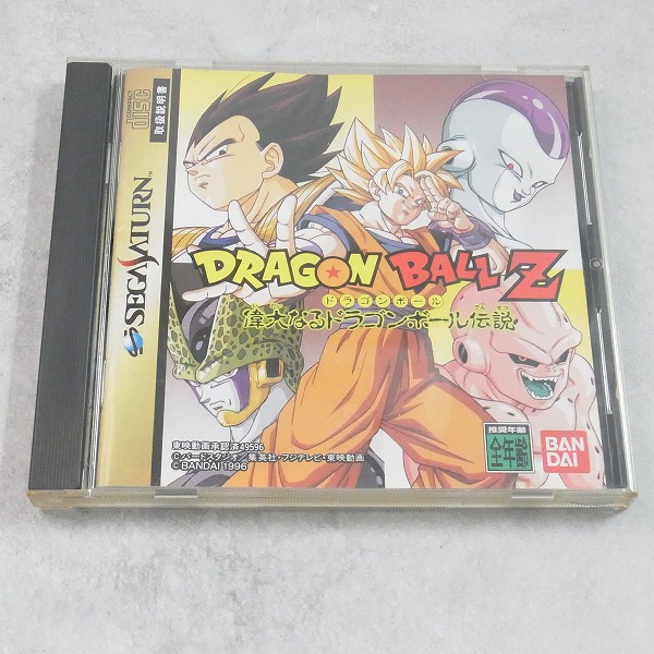 【中古ソフト】セガサターン｜ドラゴンボールZ 偉大なるドラゴンボール伝説