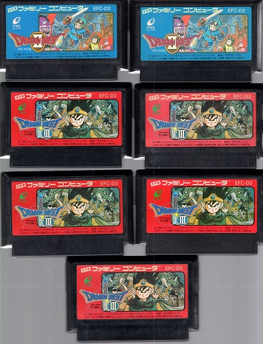 【中古ソフト】ファミコン｜ドラゴンクエストII ドラゴンクエストIII  計7本セット