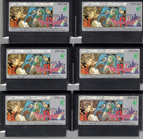 【中古ソフト】ファミコン｜ドラゴンクエストIV  計9本セット