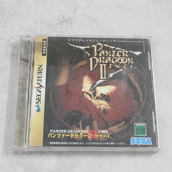 【中古ソフト】セガサターン｜パンツァードラグーン ツヴァイ
