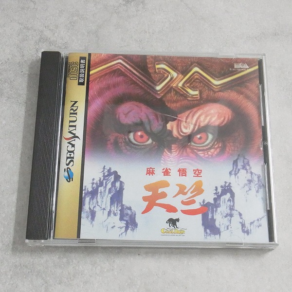 【中古ソフト】セガサターン｜麻雀悟空 天竺