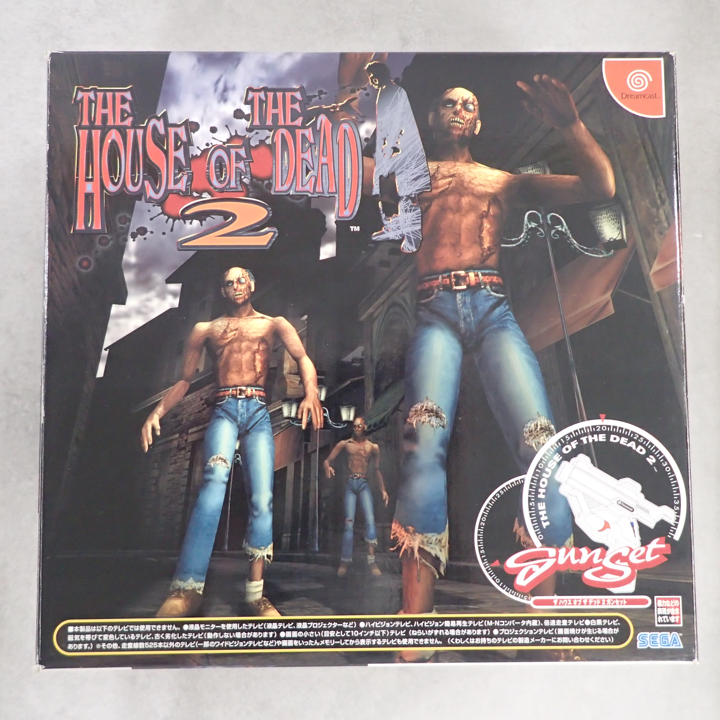 【中古ハード】 Dreamcast│ザ ハウス オブ ザ デッド 2 ガンセット