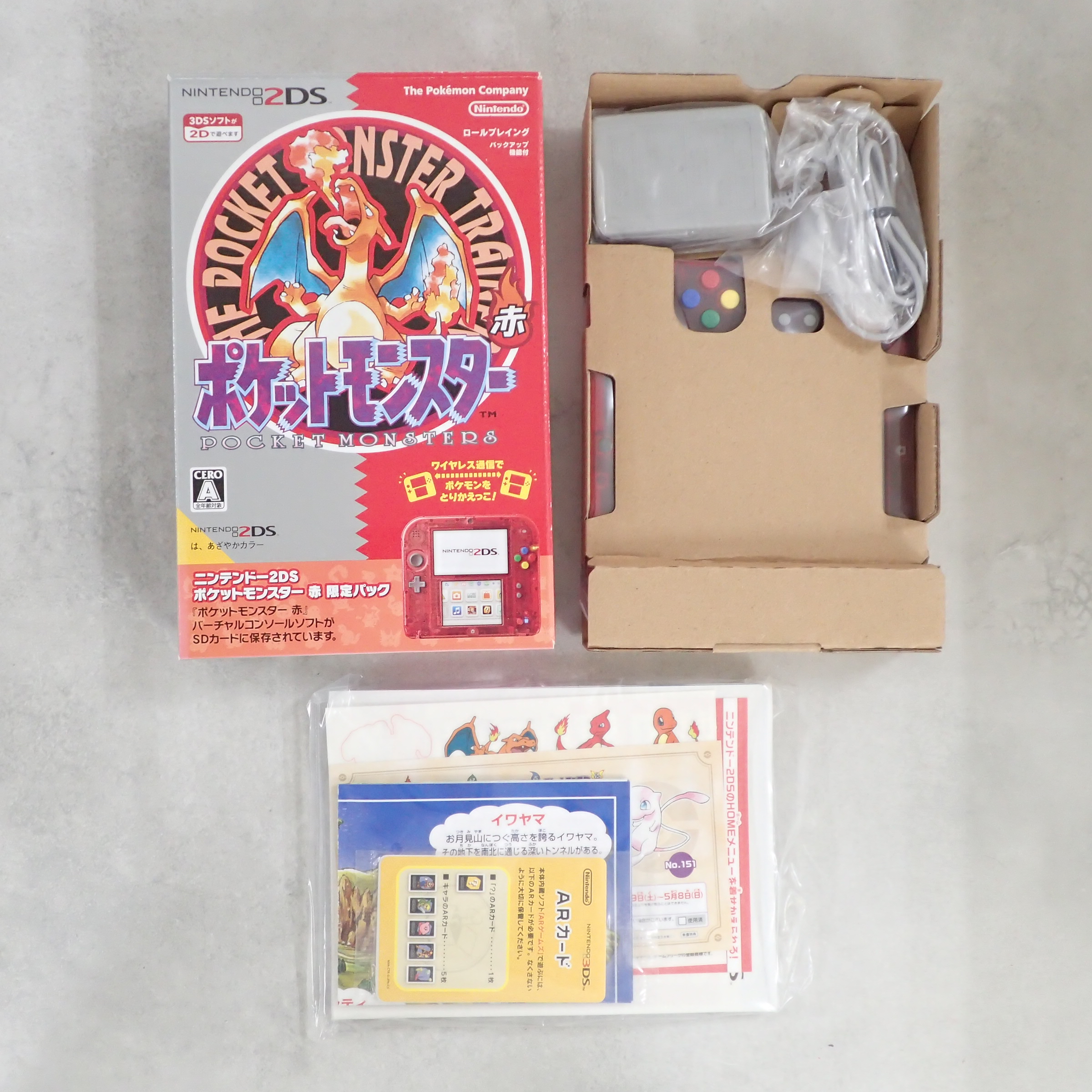 BEEP ゲームグッズ通販 / 【店頭取扱品】【中古ソフト】 ニンテンドー