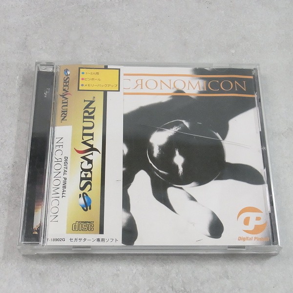 【中古ソフト】セガサターン｜デジタルピンボール ネクロノミコン