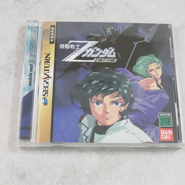 【中古ソフト】セガサターン｜機動戦士Zガンダム 前編 ゼータの鼓動