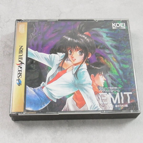 【中古ソフト】セガサターン｜EMIT(エミット) Vol.2 ～命がけの旅～