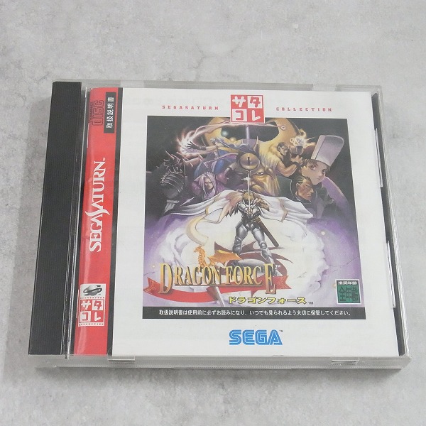 【中古ソフト】セガサターン｜ドラゴンフォースサタコレシリーズ