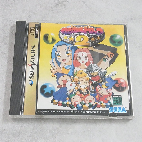 【中古ソフト】セガサターン｜マジカルドロップ2
