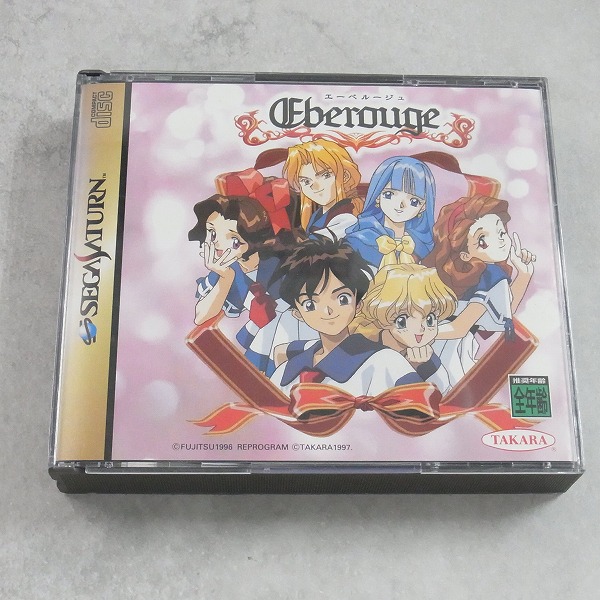 【中古ソフト】セガサターン｜エーベルージュ