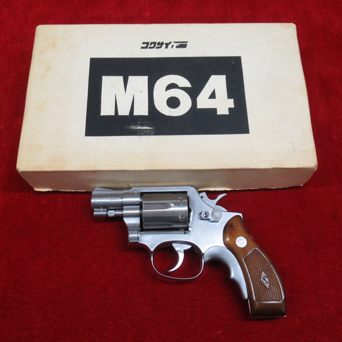 コクサイ S&W M64 2インチ ABSモデルガン