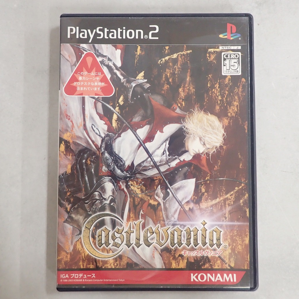 BEEP ゲームグッズ通販 / 【中古ソフト】PlayStation2│キャッスルヴァニア