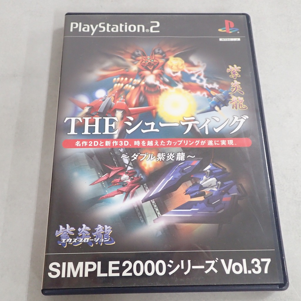 【中古ソフト】PlayStation2│THE シューティング ダブル紫炎龍