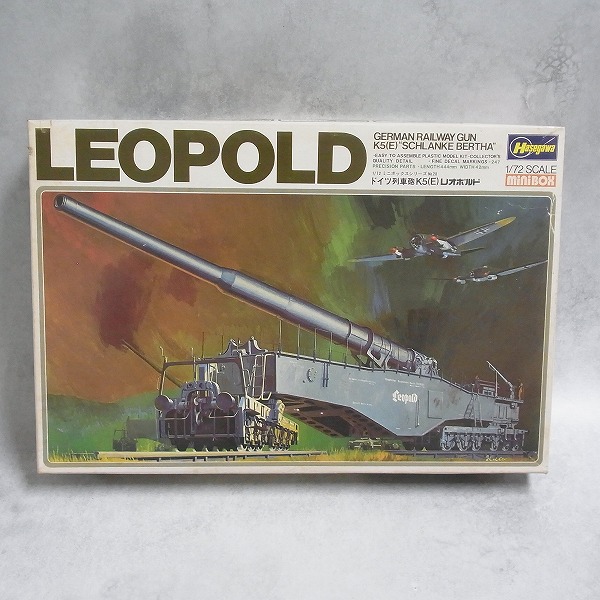 BEEP ゲームグッズ通販 / ハセガワ 1/72 ドイツ列車砲 K5(E