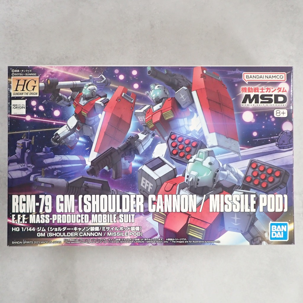 HG 1/144 ジム(ショルダー・キャノン装備/ミサイルポッド装備)
