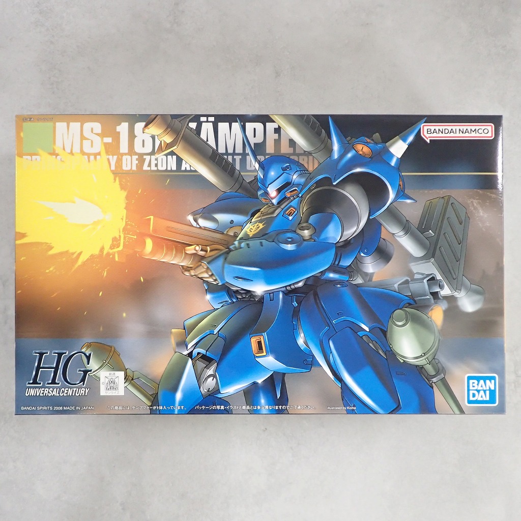 HG 1/144 ケンプファー