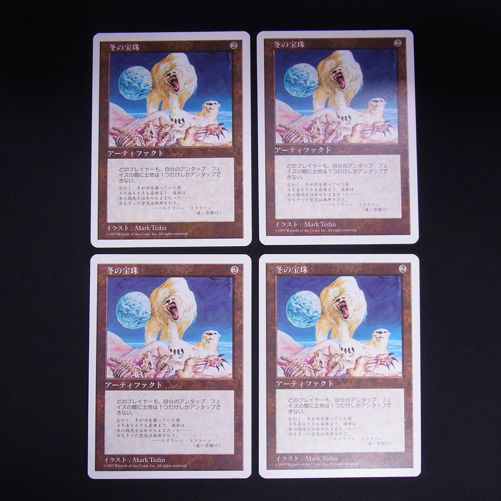 【新品セール】mtg オデッセイ　マジックザギャザリング3ＢＯＸ BEEP ゲームグッズ通販 / ◇【中古MTG】マジックザギャザリング
