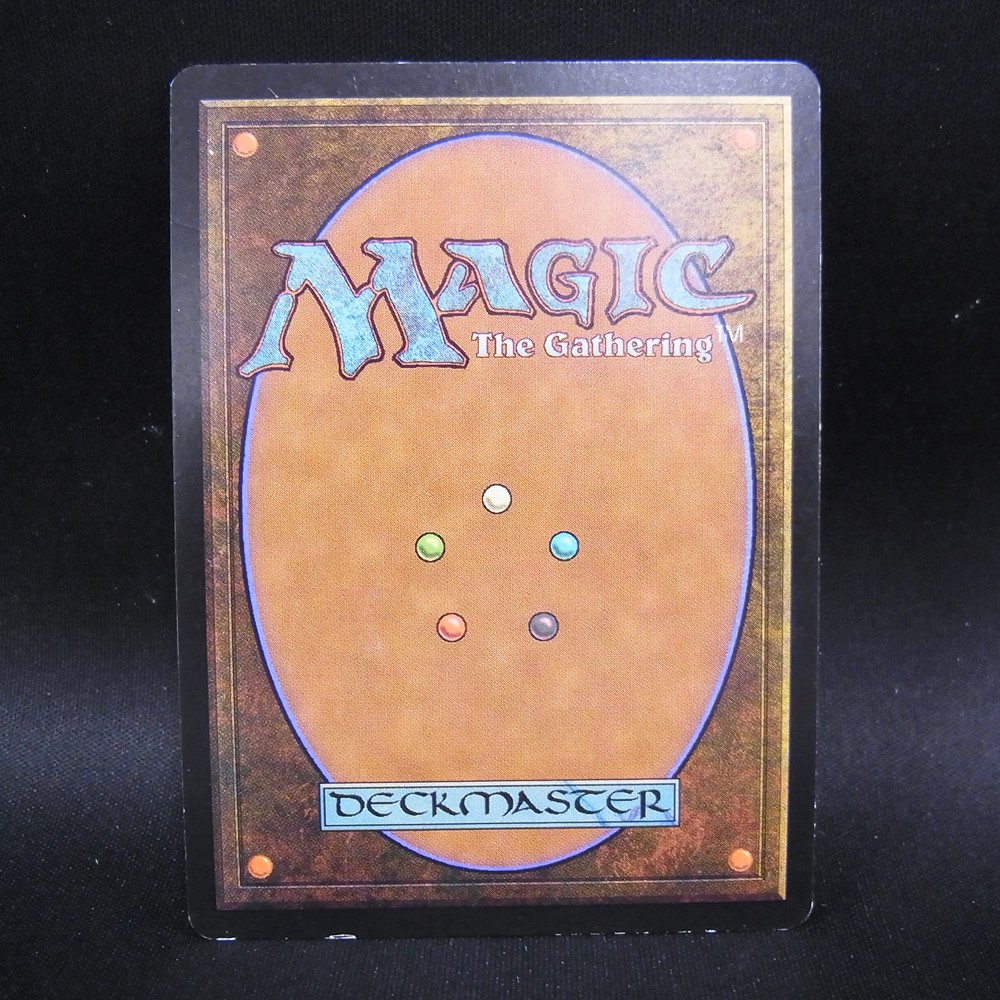 BEEP ゲームグッズ通販 / ◇【中古MTG】マジックザギャザリング│殺し