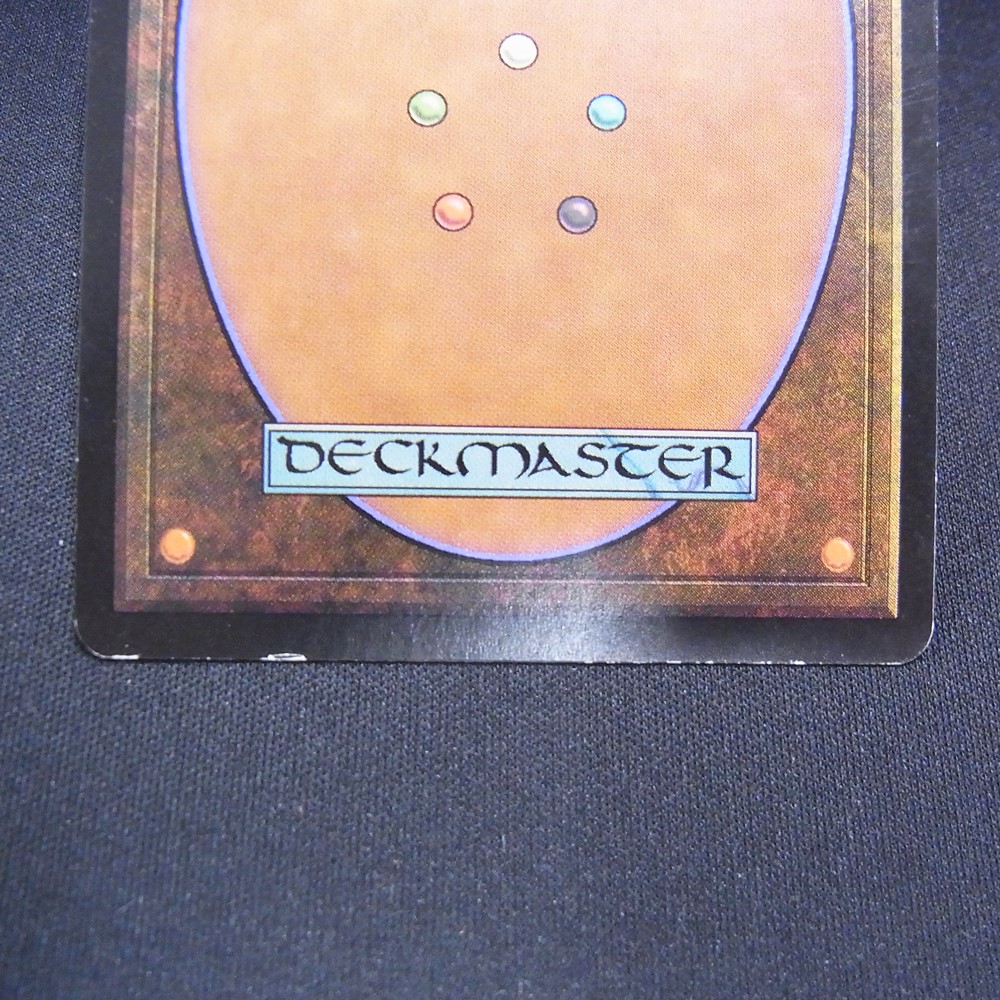 BEEP ゲームグッズ通販 / ◇【中古MTG】マジックザギャザリング│殺し