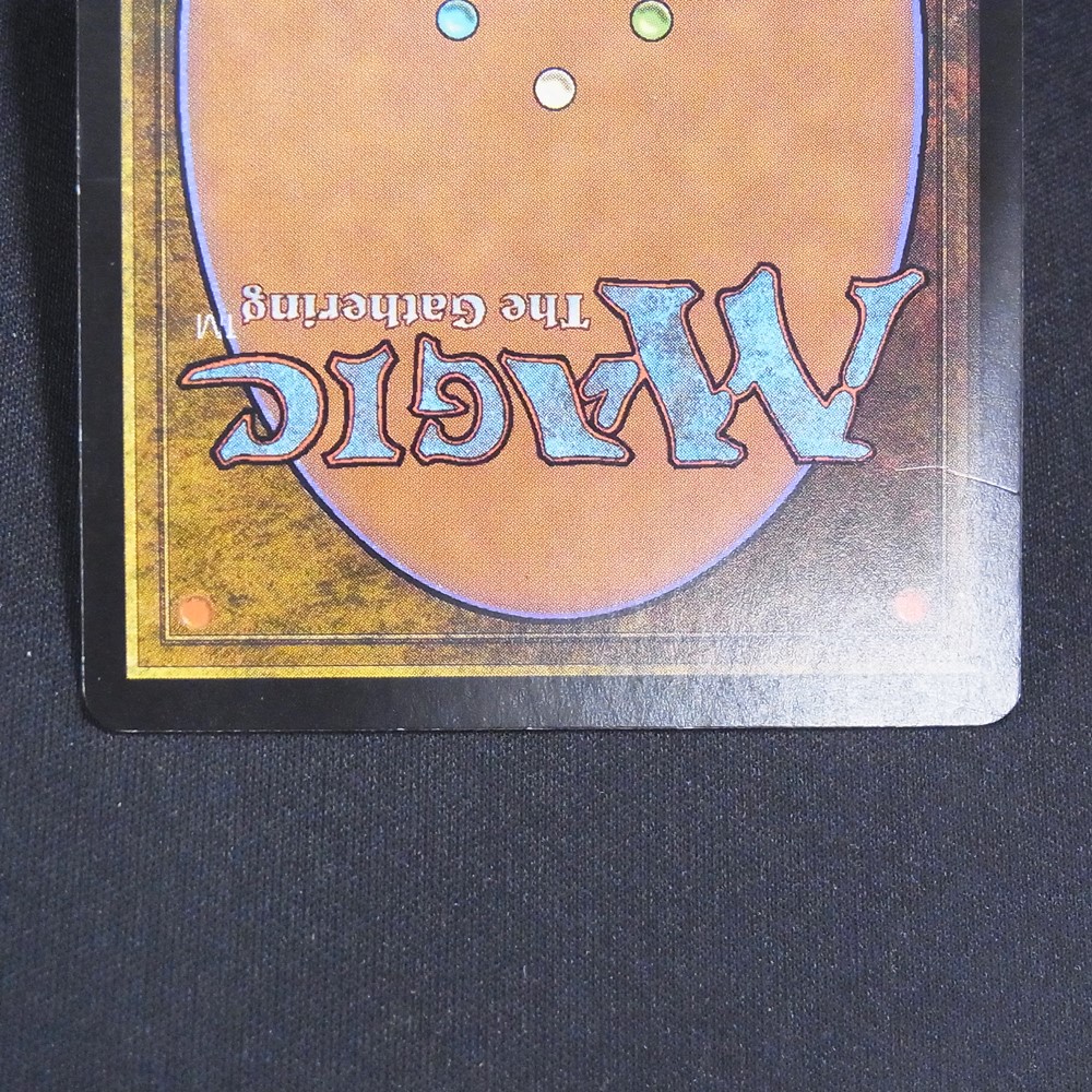 BEEP ゲームグッズ通販 / ◇【中古MTG】マジックザギャザリング│殺し