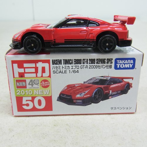 トミカ 50 ハセミ エブロ GT-R 2009セパン仕様