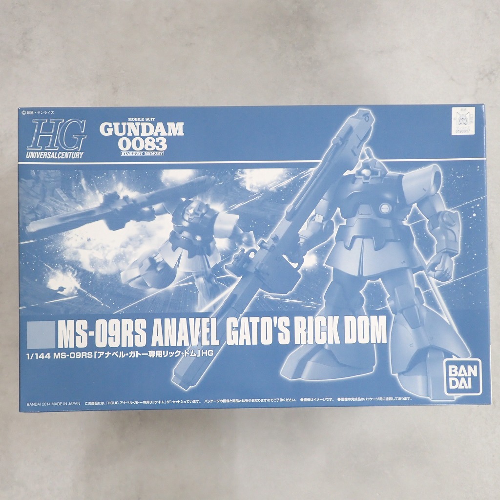 HG 1/144 アナベル・ガトー専用リック・ドム