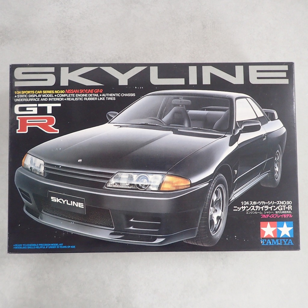 タミヤ 1/24 スカイライン GT-R 24090