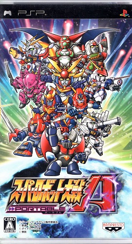 【中古ソフト】PSP｜スーパーロボット大戦A PORTABLE