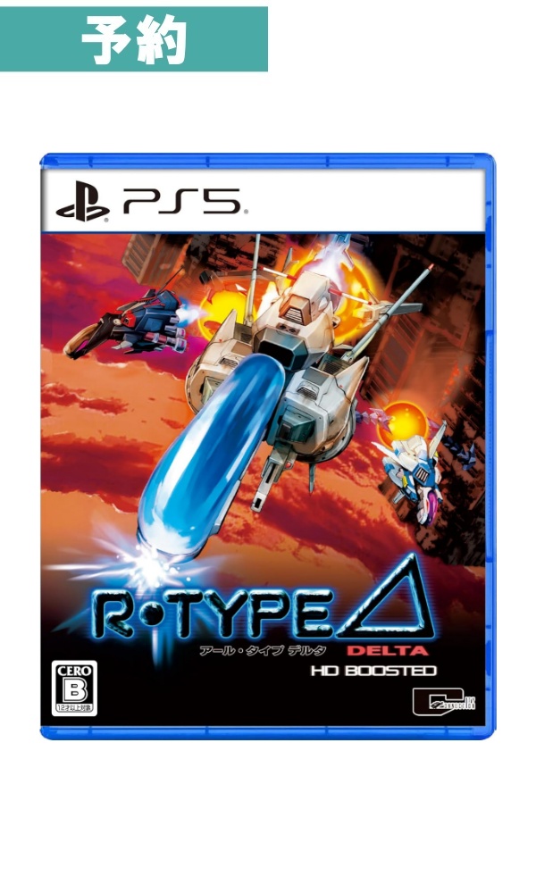 【予約商品】[PS5/通常版]R-Type Delta: HD Boosted