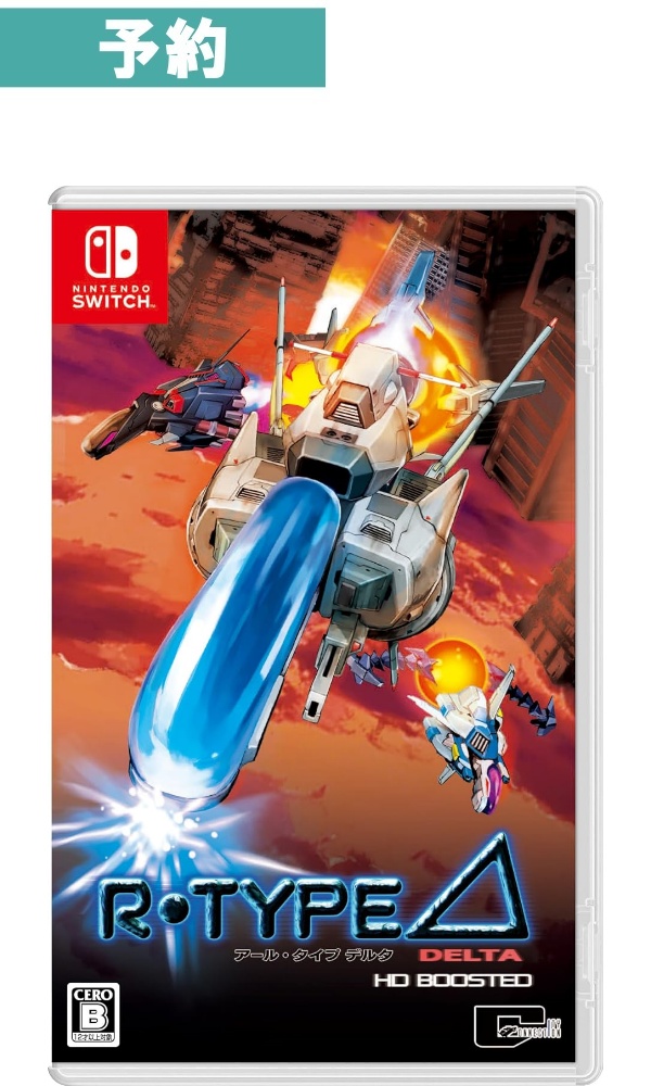 【予約商品】[Switch/通常版]R-Type Delta: HD Boosted