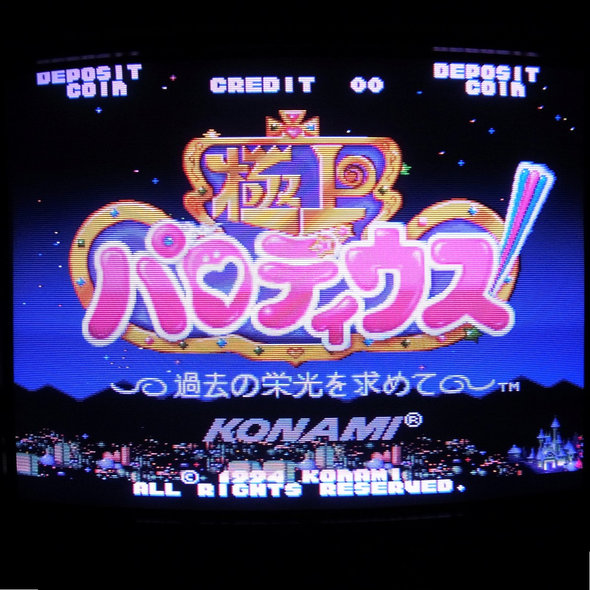 ナムコ　ドラゴンセイバー　アーケード版ポップ BEEP ゲームグッズ通販 / 【中古アーケード基板】ナムコ/NAMCO