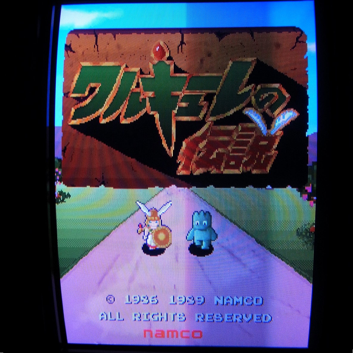 BEEP ゲームグッズ通販 / アーケード基板