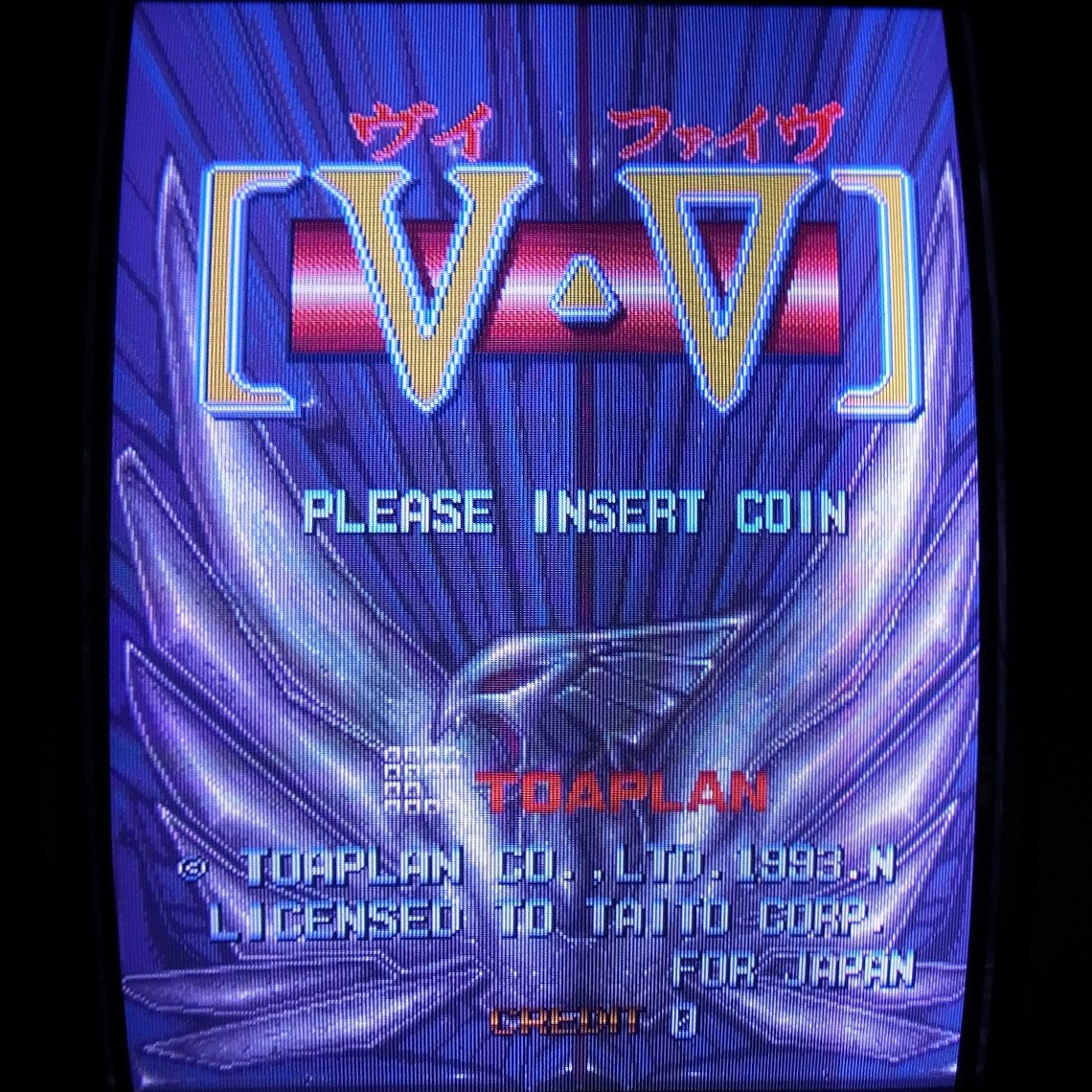 BEEP ゲームグッズ通販 / アーケード基板