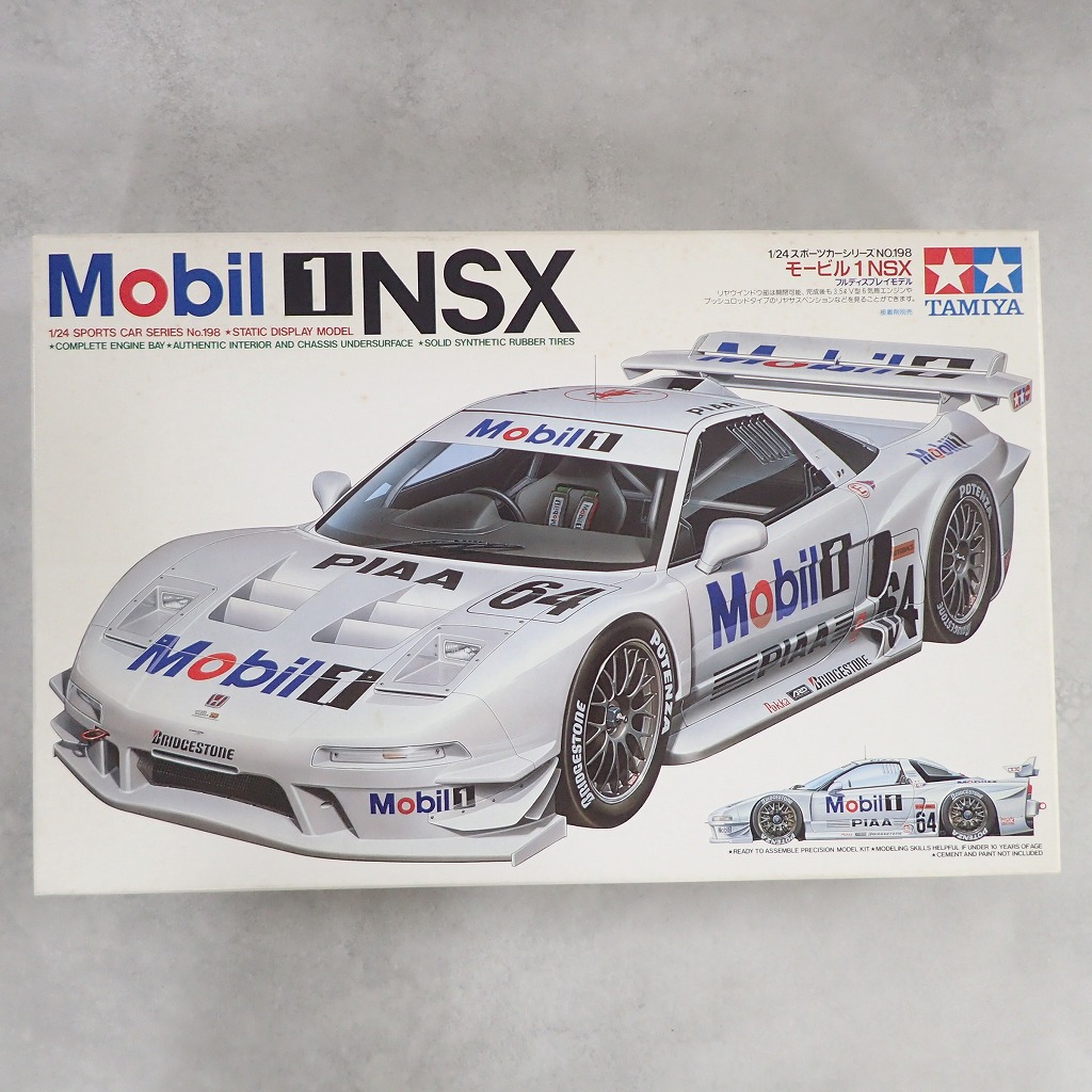 タミヤ 1/24 モービル1 NSX 24198