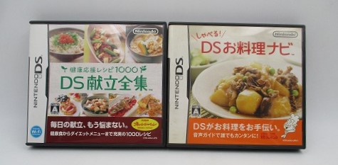 【中古ソフト】NDS│DSお料理ナビ DS献立全集　2本セット