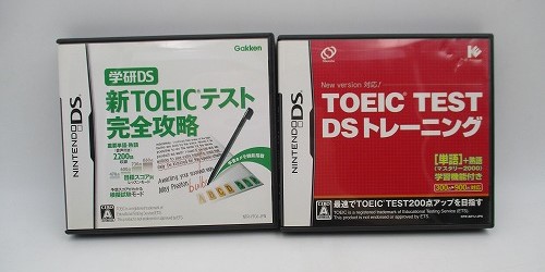 【中古ソフト】NDS│TOEIC TEST DSトレーニング 新TOEIC テスト完全攻略 2本セット