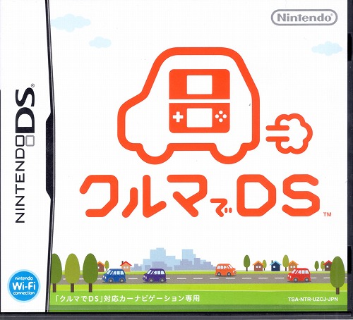 【中古ソフト】NDS│クルマでDS