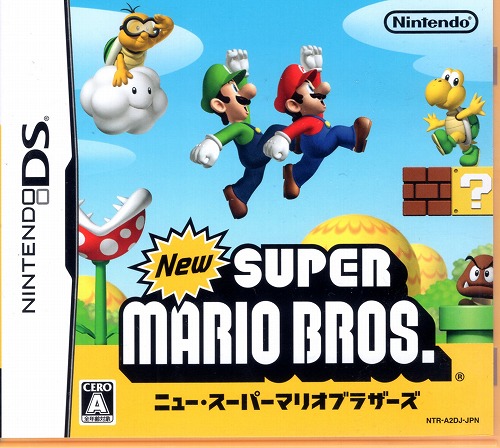 【中古ソフト】NDS│NEWスーパーマリオブラザーズ