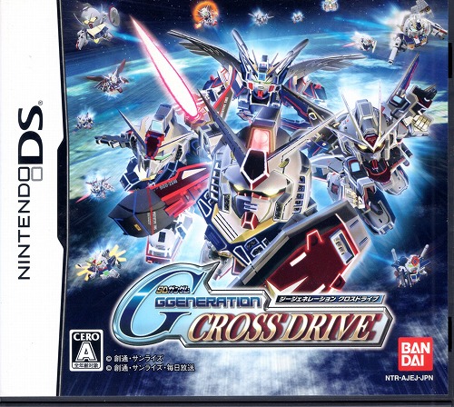 【中古ソフト】NDS│SDガンダム G-GENERATION CROSS DRIVE