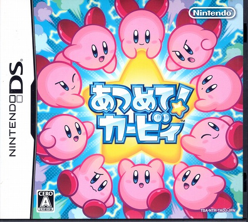 【中古ソフト】NDS│あつめて!カービィ